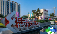 2026海宁花卉展(World Garden Show)观展指南（日期+场馆+购票）