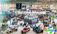 2026年埃森汽车改装展览会(Essen Motor Show)观展指南（日程地点/观众预约）