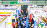2026年中国劳保展(CIOSH)票价信息及购票方式