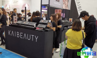 2026年马来西亚化妆品展(CosmoBeaute Malaysia)门票购买渠道指南