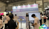 2026年日本品牌授权展(LICENSING JAPAN)票价详情与购票方式