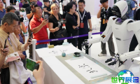 2026年北京世界机器人大会(WRC)参观全攻略：日程安排与票务信息