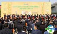 2026中豆展(SPEE)门票购买渠道