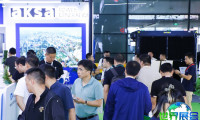 GPOWER动力展(GPOWER)2026参观指引:日程场馆/票务信息