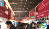 2026年天津珠宝展(Chinese jewellery)参观全攻略：日程安排、场馆位置及票价详情