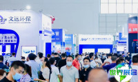 2026年内蒙古水展(JINNOC WATER EXPO)展出内容范畴