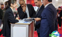 2026年摩洛哥纺织机械展(MOROCCO STITCH &amp; TEX EXPO)门票如何购买，价格是多少？