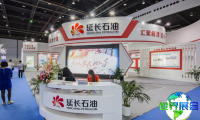 2026年上海化工展(ICIF China)涵盖哪些展品类别？