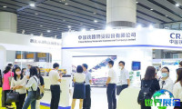 2025年广州轨道交通展览会(iMetro)观展指南：日程、场馆与购票方式