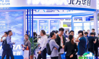 2026年SEMiBAY湾芯展(WESEMIBAY SEMICONDUCTOR ECOSYSTEM EXPO)门票购买渠道指南