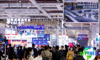 中国零售展(CHINASHOP)2026年观展指南（日程场馆/观众注册）
