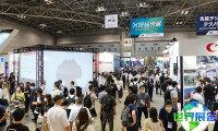 东京XR博览会(XR Fair TOKYO)2026年参展企业名单