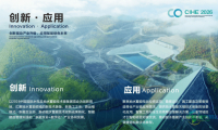 2026国际水电站建设博览会