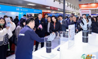 首页——2026中国杭州机器人创新博览会欢迎访问（9.10-12）