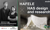 泰国建材展：海福乐&HAS设计研究呈ASA Megä Hill主题馆