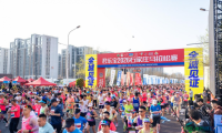 骏马飞驰，同享激情 君乐宝2026石家庄马拉松赛火热启程