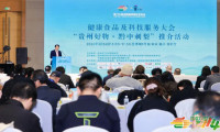 黔中刺梨香飘糖酒会 生态珍品擘画健康新篇——“贵州好物 黔中刺...