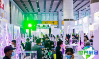 2027年广州化妆品原料展览会(PCHi)票价详情及购票方式