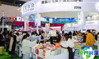 2026上海儿童健康博览会 (CHWF)参观者预先注册现已启动，精彩内容即将呈现！