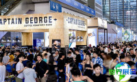 2025年度CAFEEX上海咖啡展览会门票获取方式与购票流程详解