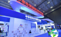 中非经贸博览会(CAETE湖南中非博览会)2025年入场券费用
