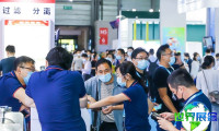 2026上海精细化工展(SpeChem China)参观全攻略：日程安排与入场须知