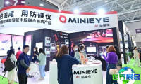 2026年深圳汽车展览会(AUTOECOSYSTEMS)门票如何获取？购票方式有哪些？