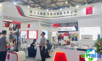 上海铝工业展(ALUMINIUM CHINA)2026展位费用与申请指南