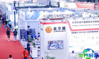 2026年上海电机展览会(MOTOR CHINA)门票怎样获取?费用是多少?