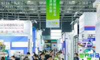 上海生鲜供应链展(FRESH SUPPLY CHINA ASIA)2026门票购买渠道
