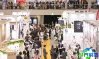 2026东京美容展(Health Beauty Goods)最新参展企业名单