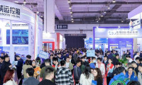 中国物博会首次选址青岛，2026国际物流与供应链博览会正式启动