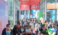 第111届中国劳动保护用品交易会(CIOSH)2026年观展指南（日程场馆/观众注册）