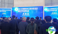 如何获取2026年义乌跨境电商展(EC Fair)的展会会刊？
