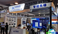 2026年泰山矿业展览会(CIMETE)票价多少，如何购票？