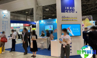 2026年东京广告标识展(SIGNAGE &amp; DISPLAY EXPO)票价信息及购票方式