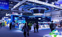 2026杭州数字贸易展(GDTE)参观指南（日程/场馆/观众注册）