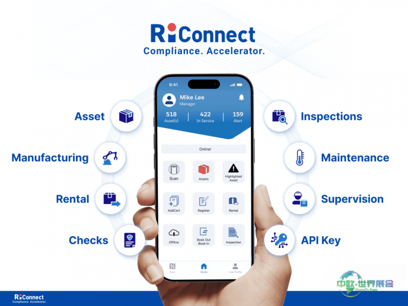 RiConnect推出工作流连接方案 助力伯明翰国际健康及安全展2026