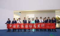 以匠心坚守初心 以智造开创未来