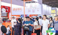 2026年成都礼品展(GIFTS&amp;HOME)门票如何获取？费用是多少？