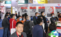 上海锻造展(ChinaForge Fair)2026门票获取方式