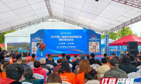 邵东第二届百货博览会暨电商选品会拉开帷幕