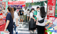 2026年中国文交会(China Stationery Fair（CSF）)门票获取方式