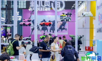 2026年上海玩具与教育展览会(CBME)展位布局及费用详情