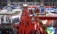 广州陶瓷展(Ceramics China)2026年票价信息