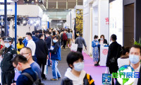 2026年上海物业展览会(CFME)参观攻略：展会日程与门票信息