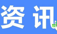 北京宠物展圆满结束 | 这一品牌如何成为展会中的耀眼新星？