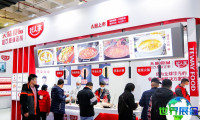 2026年北京火锅展(CHINA HOTPOT EXHIBITION)门票如何获取？购票方式有哪些？