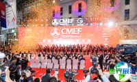 ICMD上海展会(ICMD)2026年票务获取方式