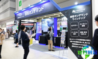 2026年日本店铺推广展(DIGITAL PROMOTION EXPO)门票申请方式与费用详情